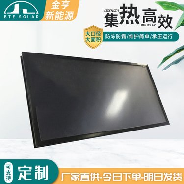 太陽能玻璃管工廠 值得信賴的太陽能供暖產品之源