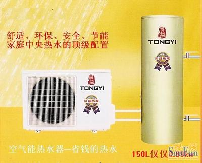 廣州熱泵與太陽能熱水系統 集中供熱整體解決方案——適配工廠宿舍、酒店、桑拿會所與民用場所